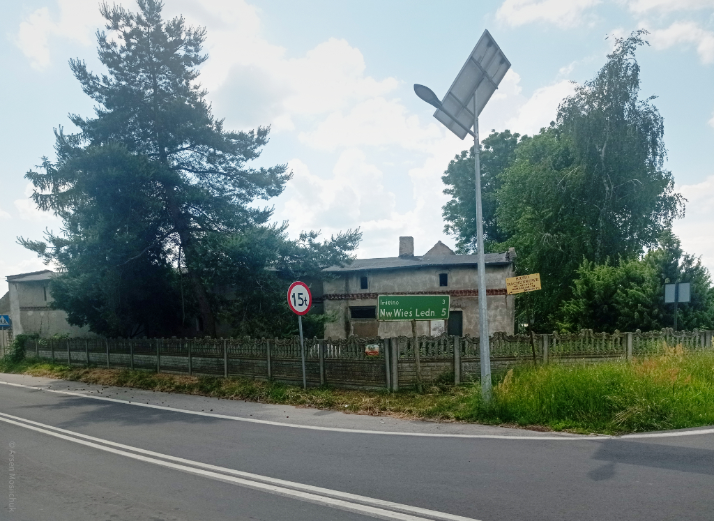 Старі знаки