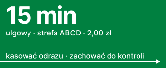 Повністю зелений пільговий білет з виділенням часу