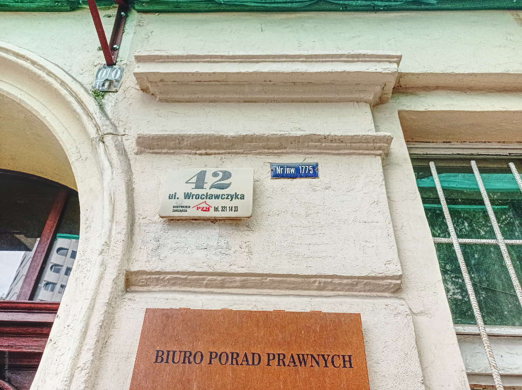 Будинок з інвертарним номером