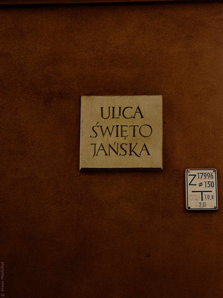 «Римська» табличка