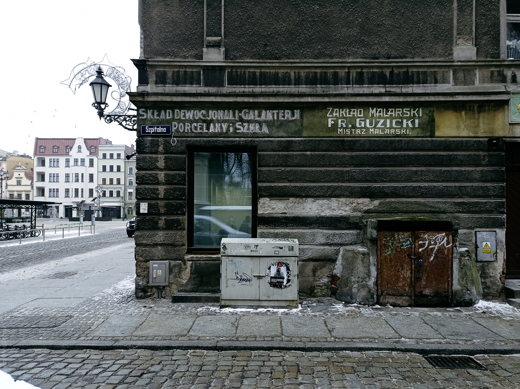 Назви магазинів