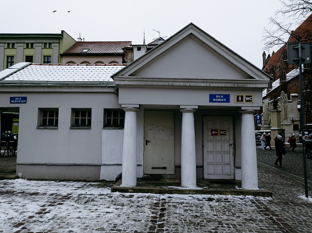 Туалет
