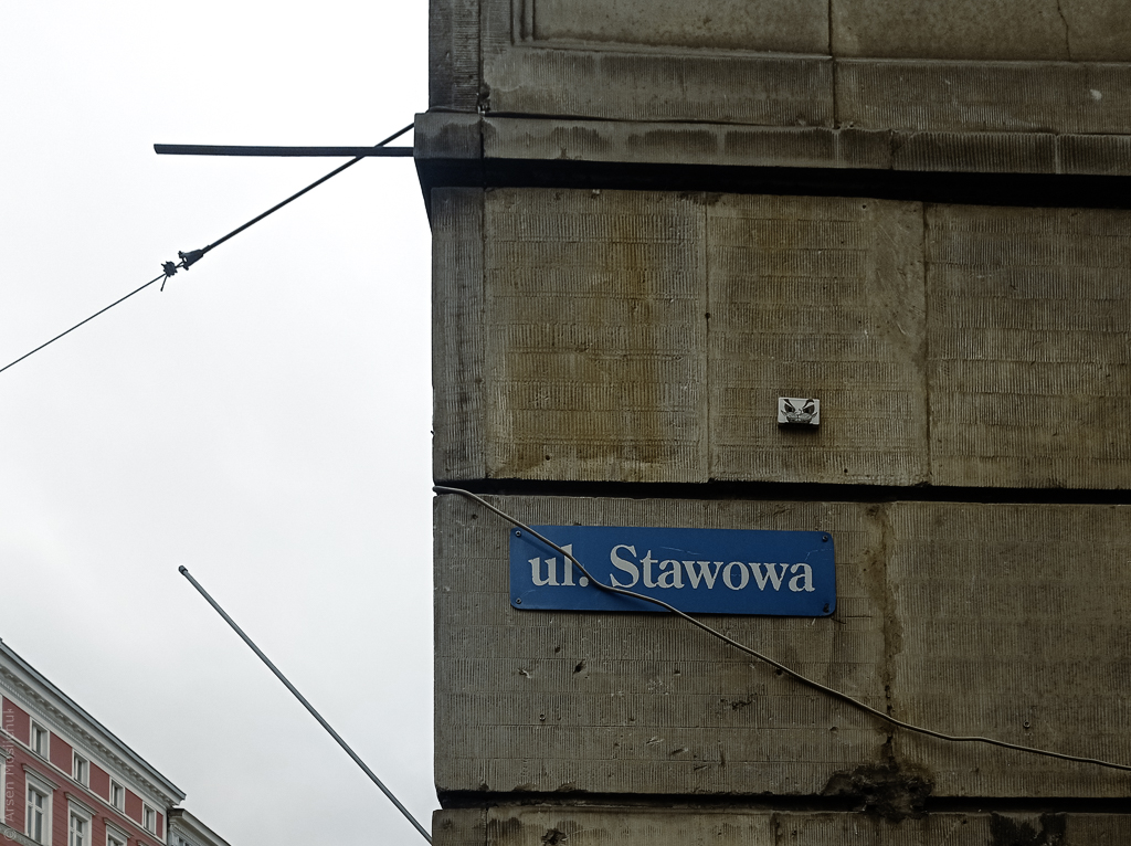 Нова табличка