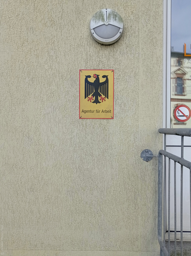 Агенція праці