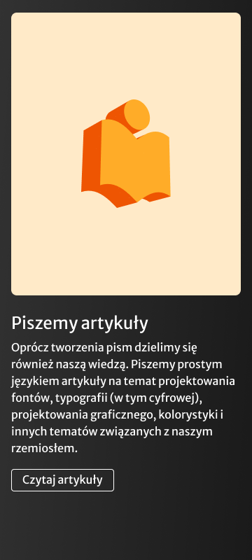 «Що робимо» на телефоні