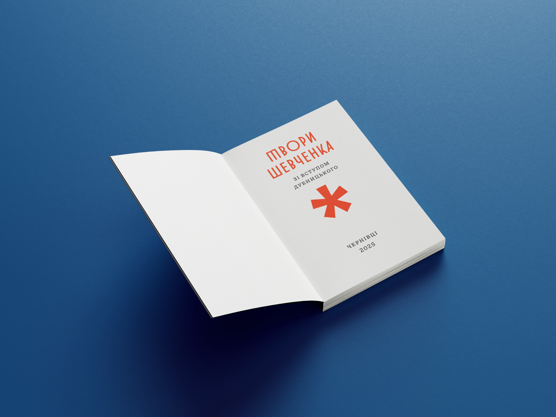 toronto_congress_book.png